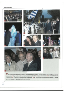 page prev
