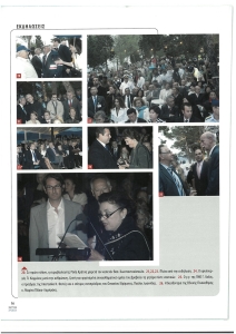 page prev