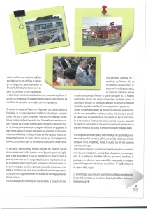 page prev
