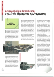 page next