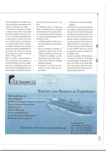 page next