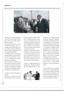 page next