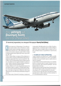 page next