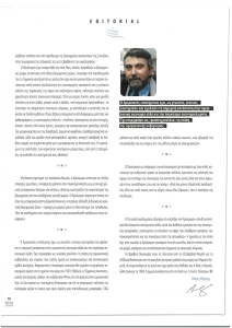page next