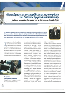 page prev