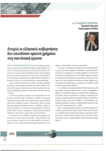page prev