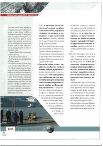 page prev