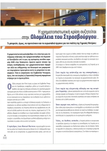 page prev