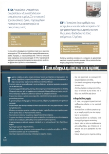 page prev