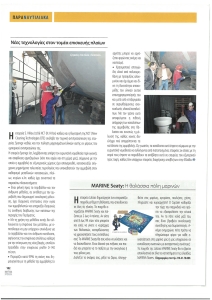 page next