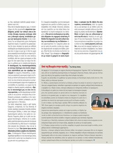 page prev