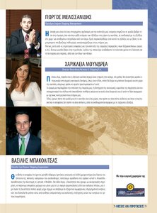 page next