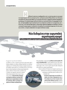 page next