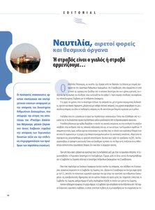 page prev
