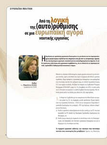 page prev