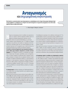 page prev