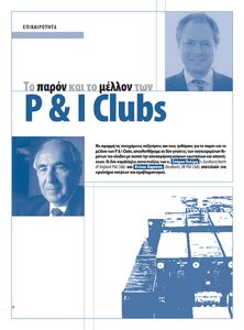 page prev