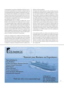 page prev