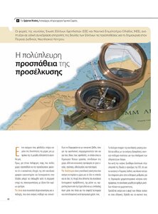 page prev