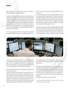 page next