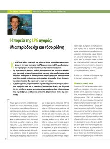 page prev