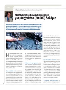 page prev