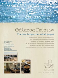 page prev