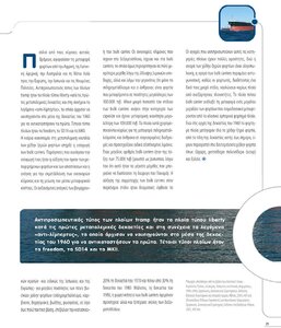 page next