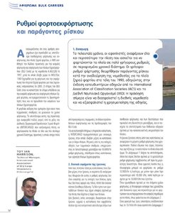 page next