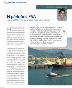 page prev