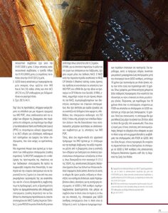 page prev