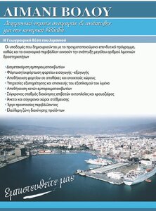 page next