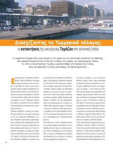 page prev