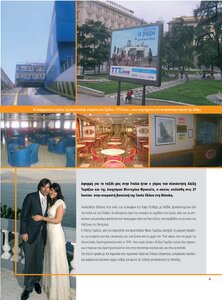 page prev