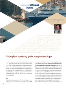 page prev