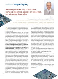 page prev