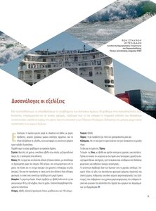 page prev