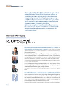 page prev