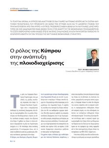 page next