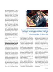 page next
