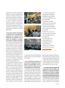 page prev
