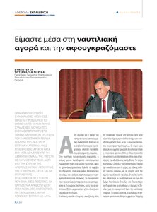 page prev
