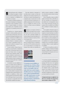 page next