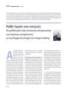page next