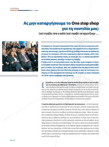 page prev
