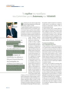 page prev