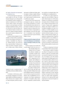 page prev