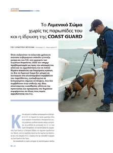 page prev
