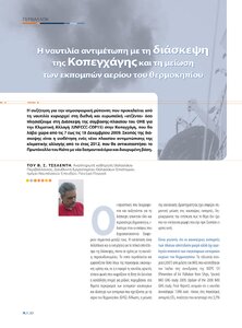 page prev