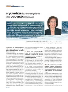 page prev